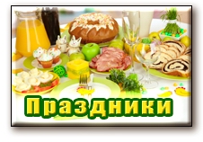 Организация праздников в Красноярске